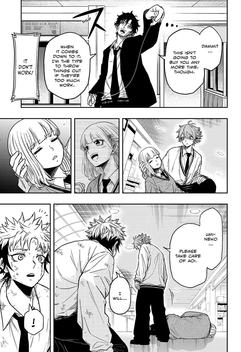 Read Shinobi Undercover Manga Online