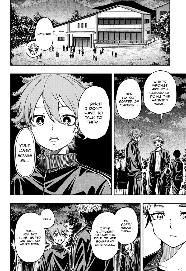 Read Shinobi Undercover Manga Online