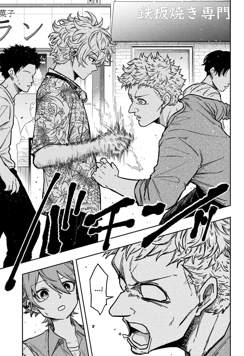 Read Shinobi Undercover Manga Online