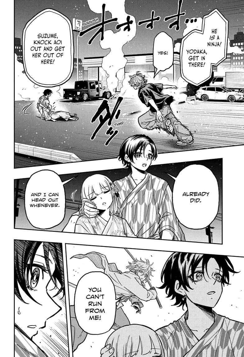 Read Shinobi Undercover Manga Online