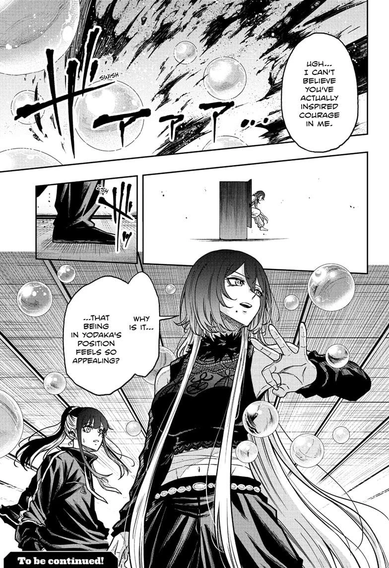 Read Shinobi Undercover Manga Online