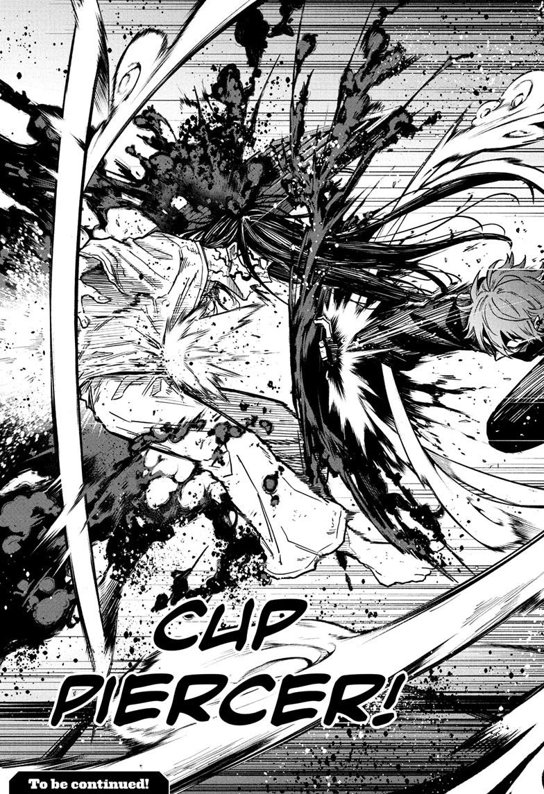 Read Shinobi Undercover Manga Online