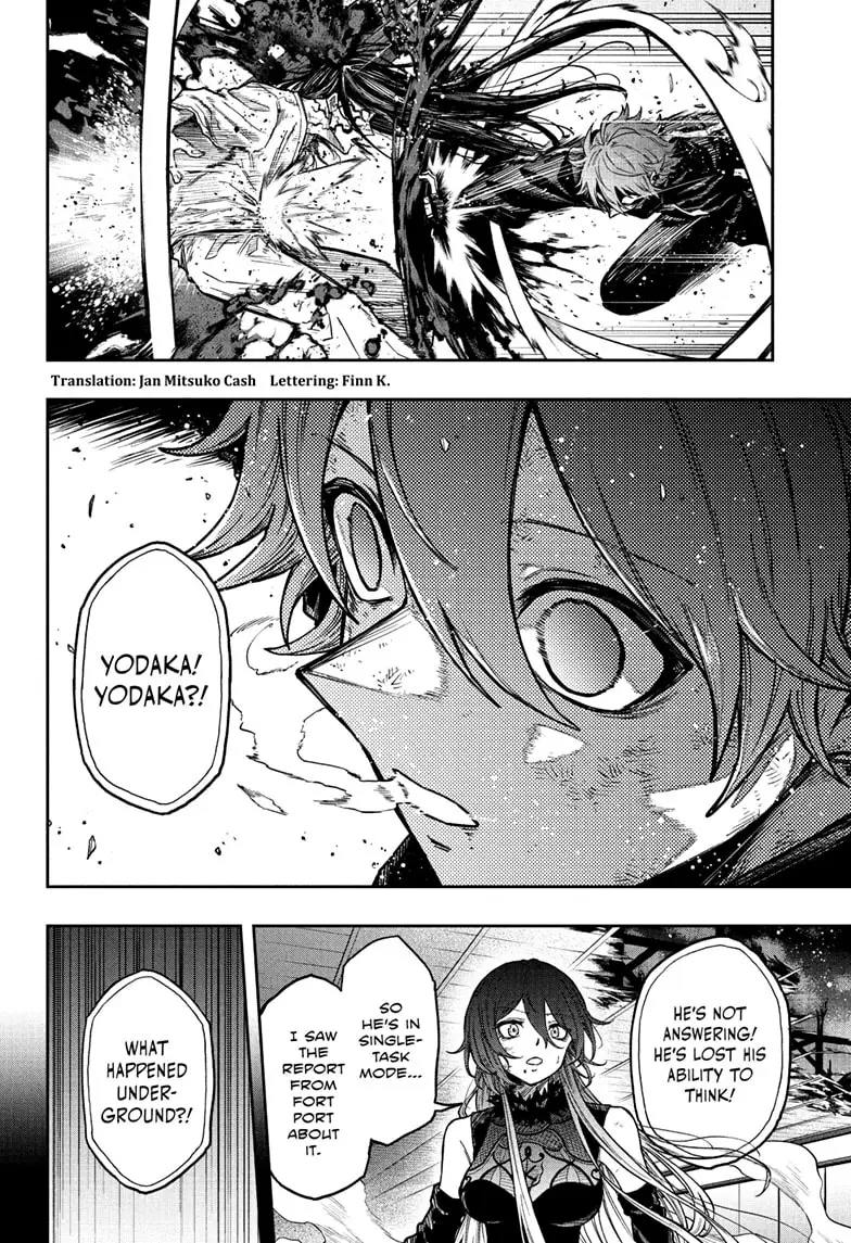 Read Shinobi Undercover Manga Online