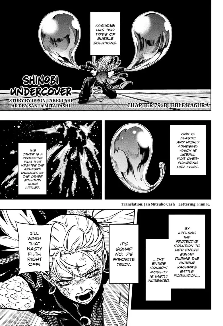 Read Shinobi Undercover Manga Online