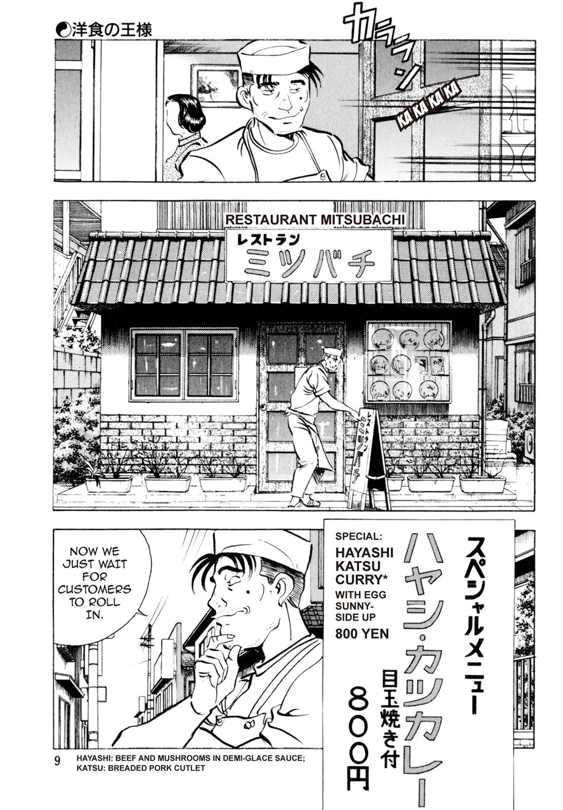 Read Shoku King Manga Online