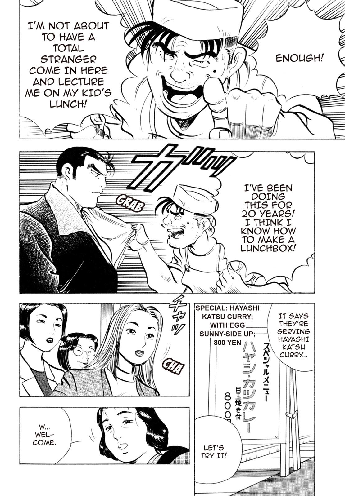 Read Shoku King Manga Online