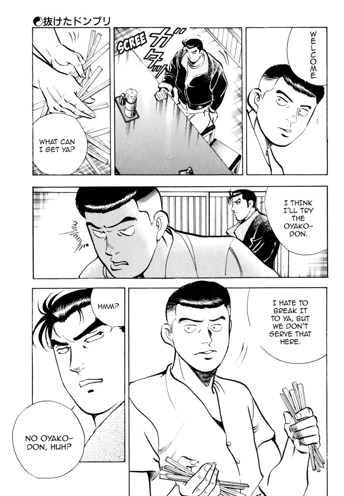 Read Shoku King Manga Online