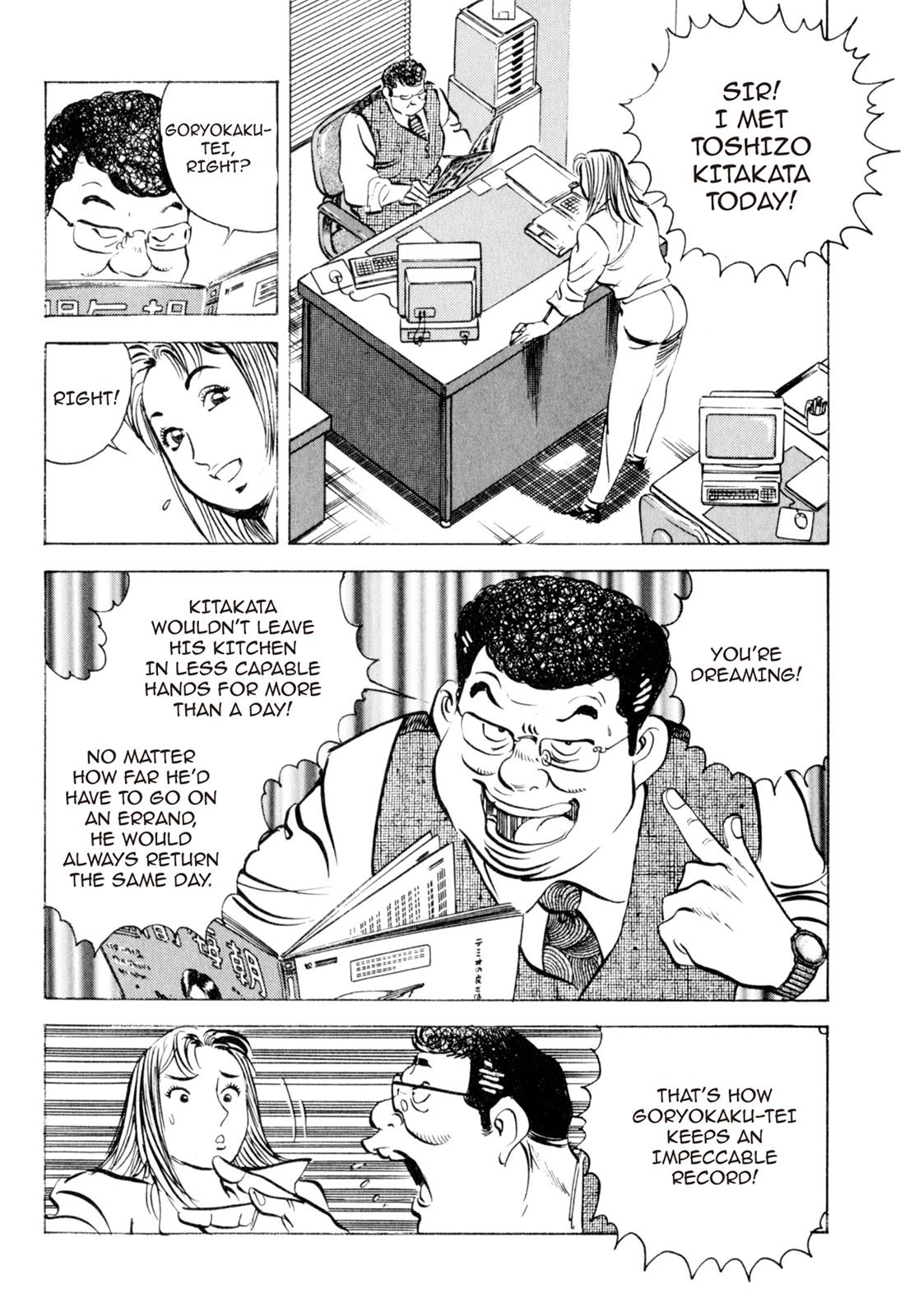 Read Shoku King Manga Online