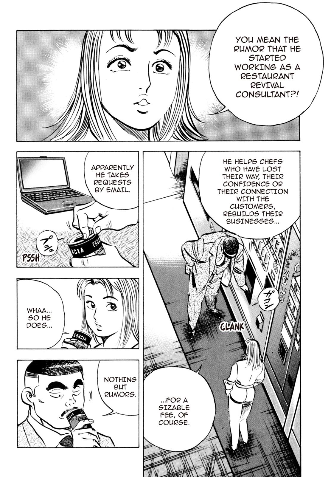 Read Shoku King Manga Online