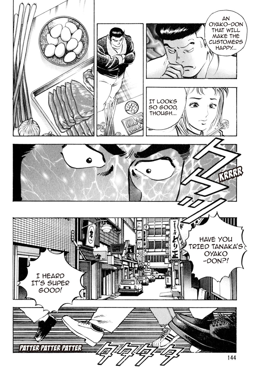 Read Shoku King Manga Online