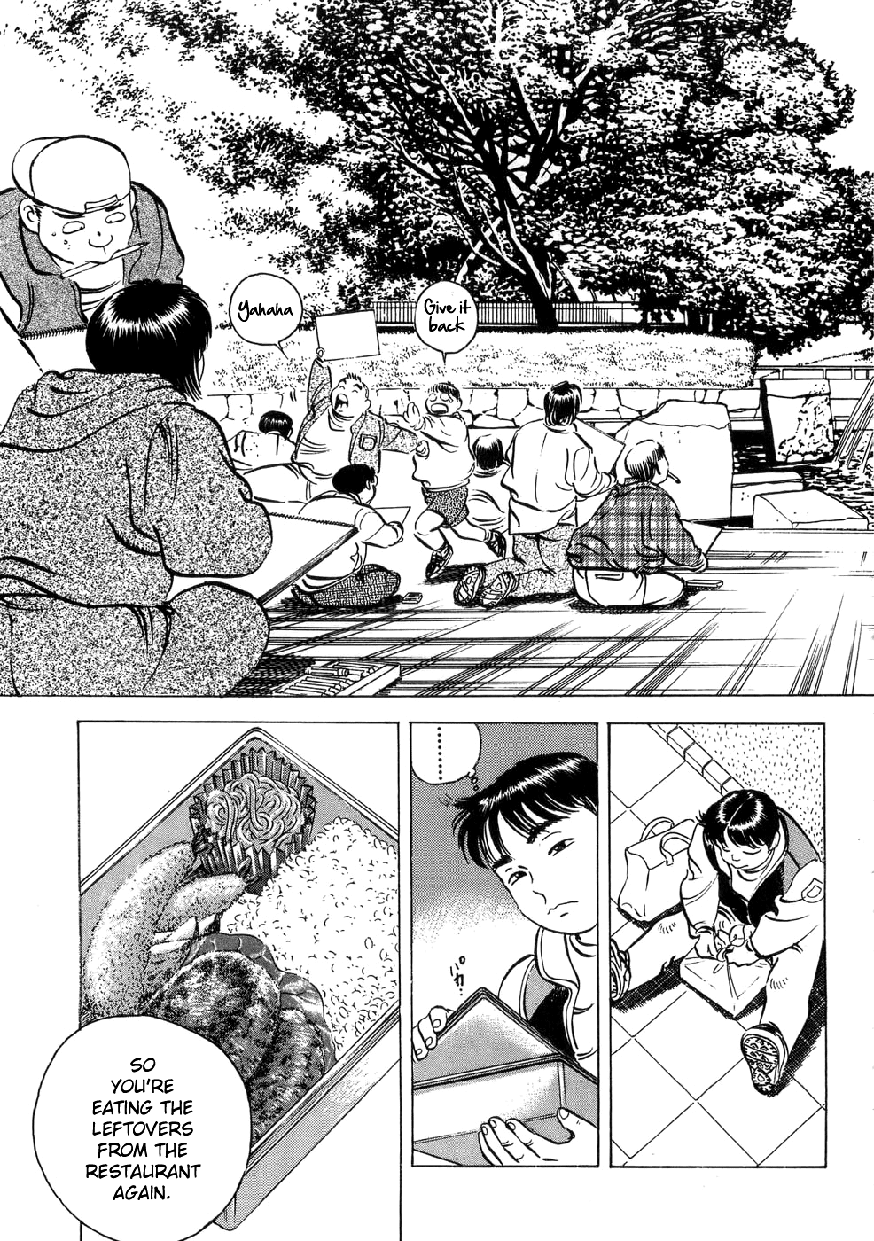 Read Shoku King Manga Online