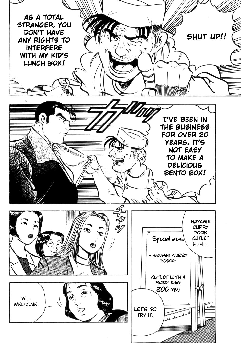 Read Shoku King Manga Online