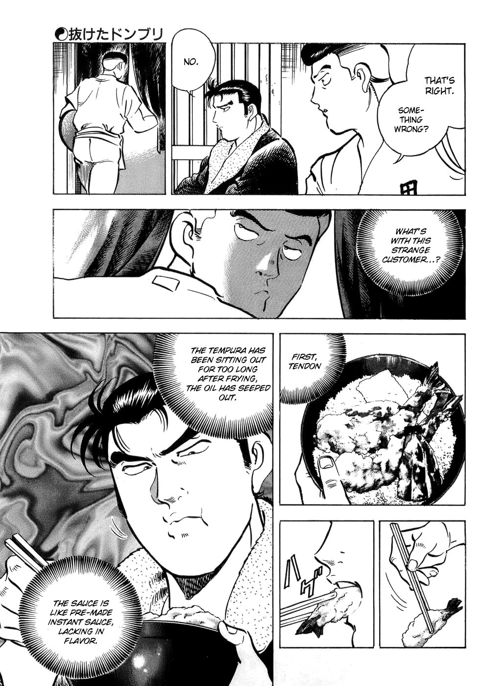 Read Shoku King Manga Online
