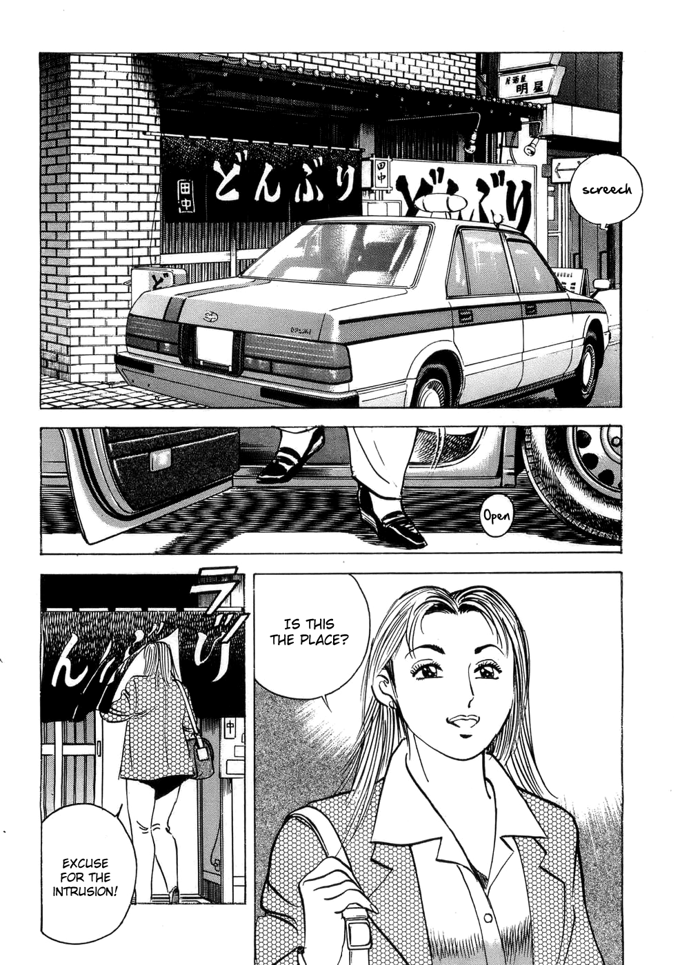 Read Shoku King Manga Online