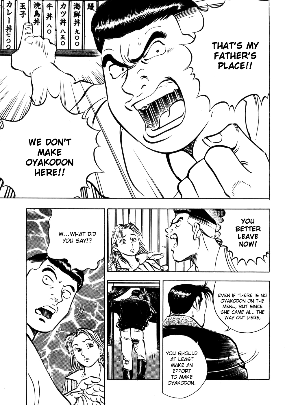Read Shoku King Manga Online