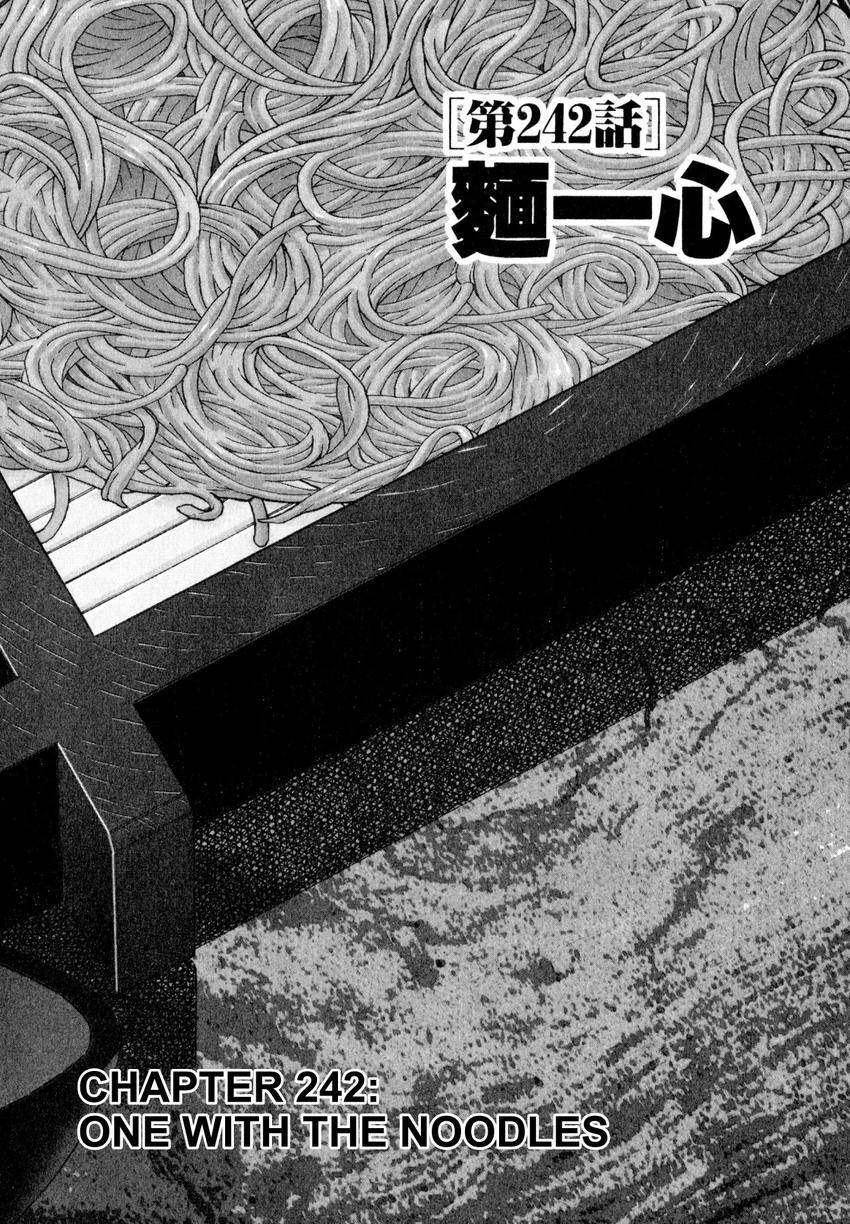 Read Shoku King Manga Online