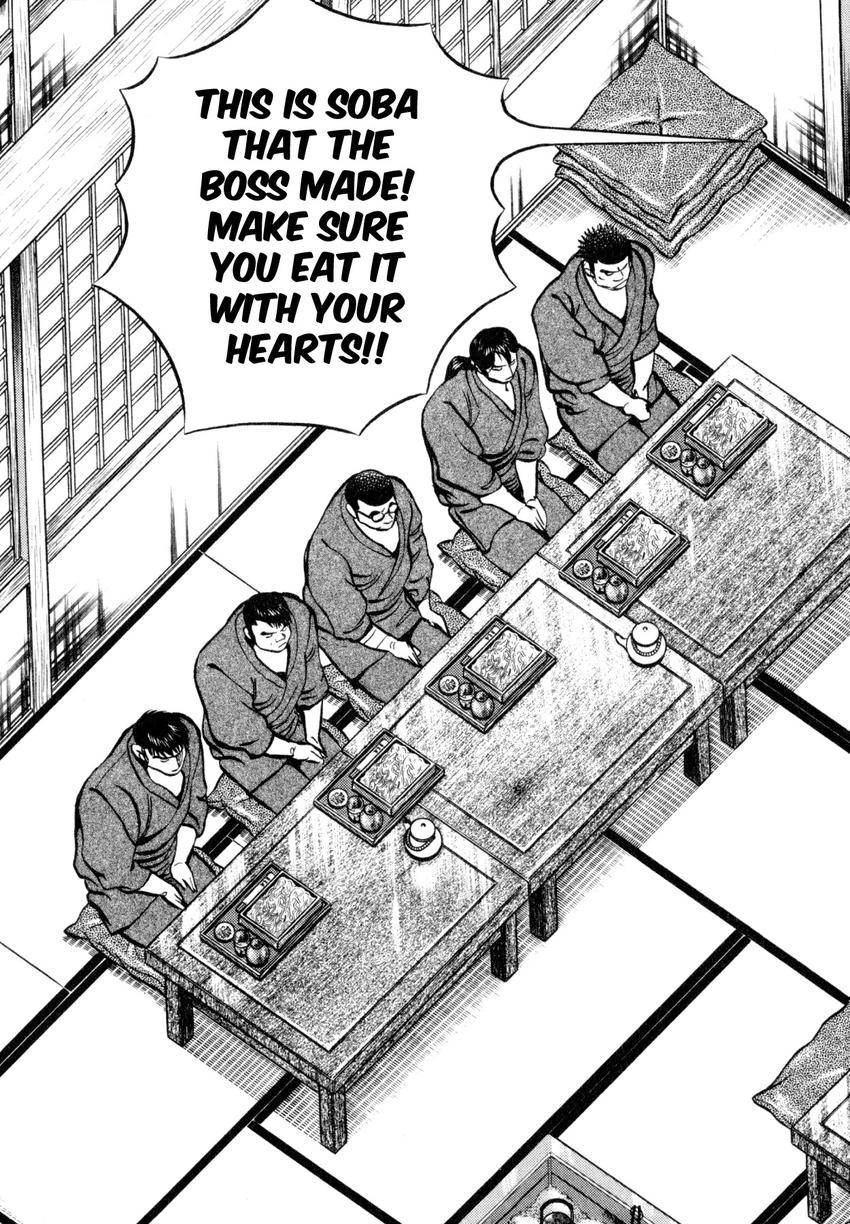 Read Shoku King Manga Online