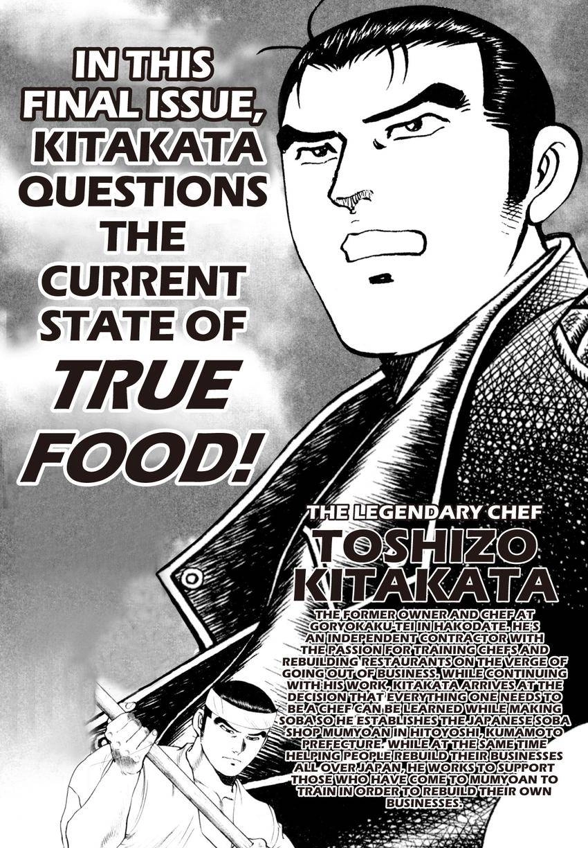 Read Shoku King Manga Online