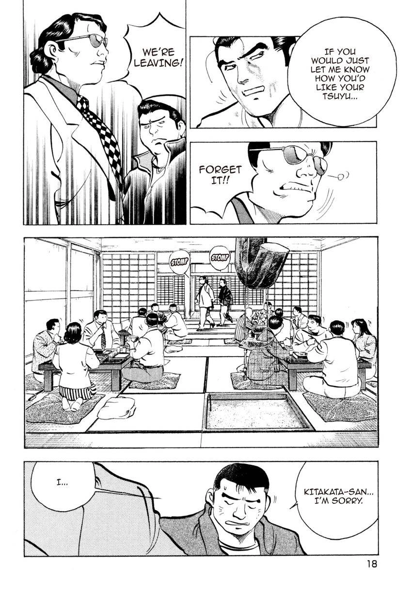 Read Shoku King Manga Online