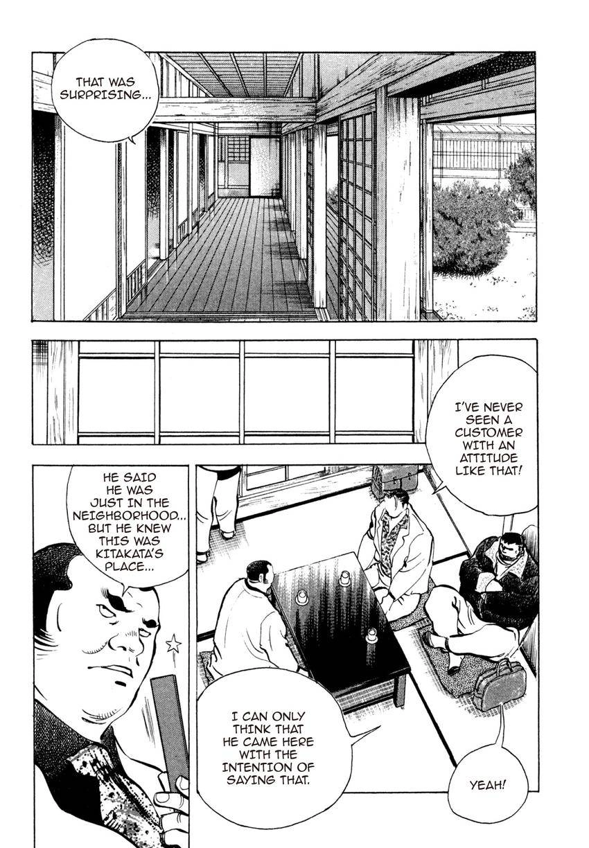 Read Shoku King Manga Online