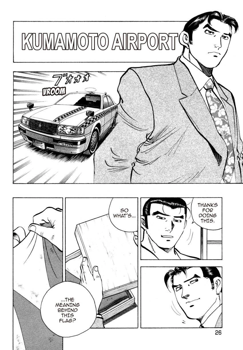 Read Shoku King Manga Online