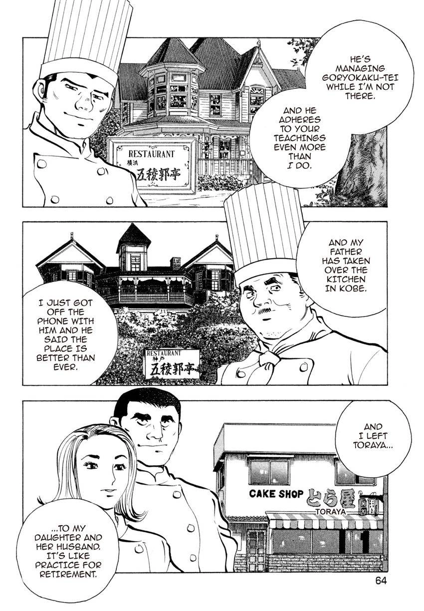 Read Shoku King Manga Online