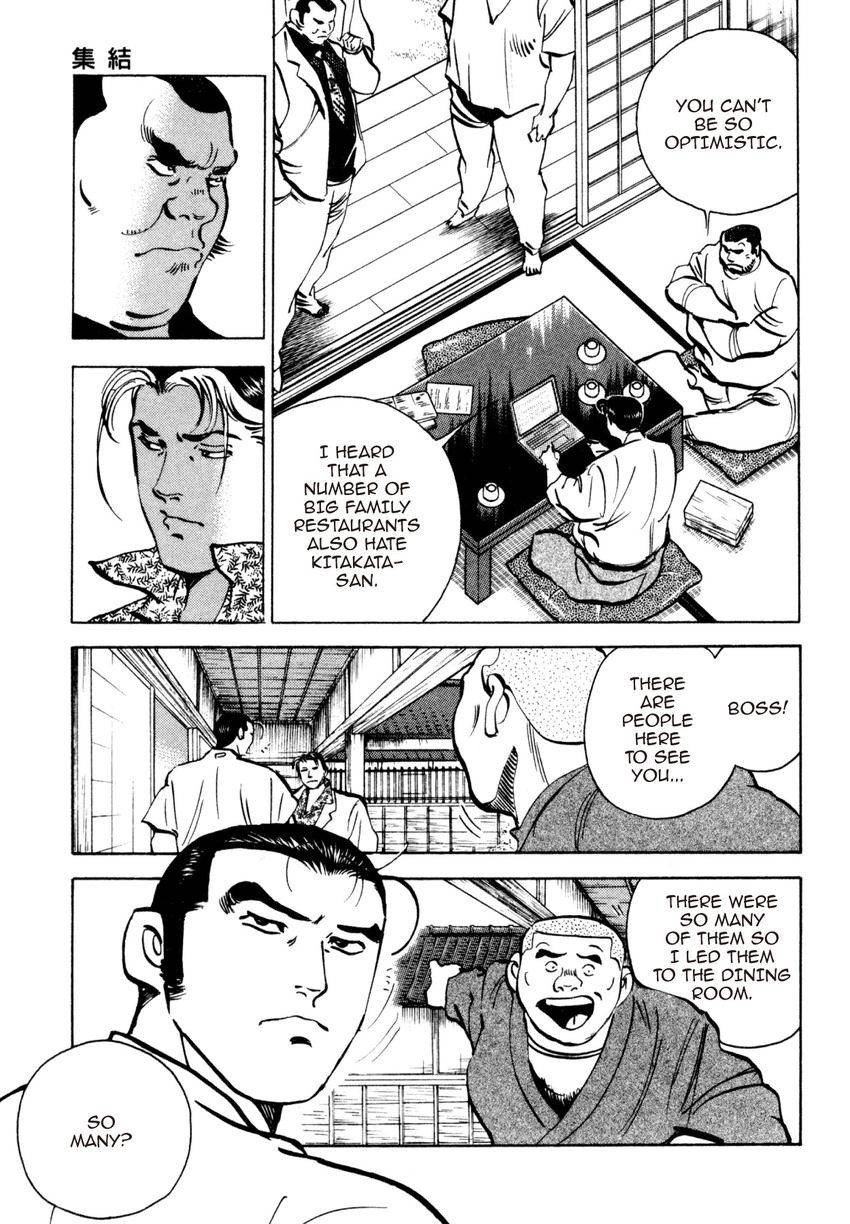 Read Shoku King Manga Online