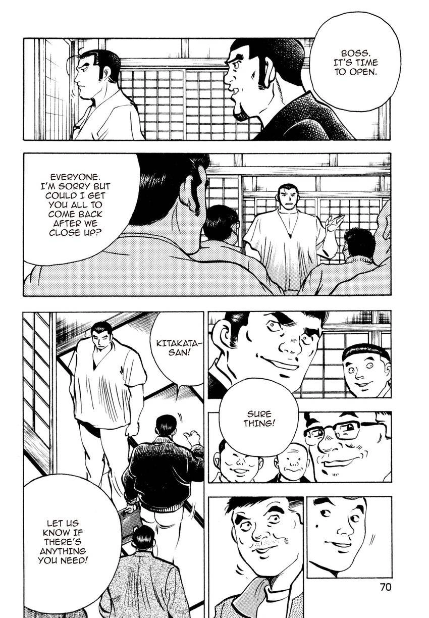 Read Shoku King Manga Online