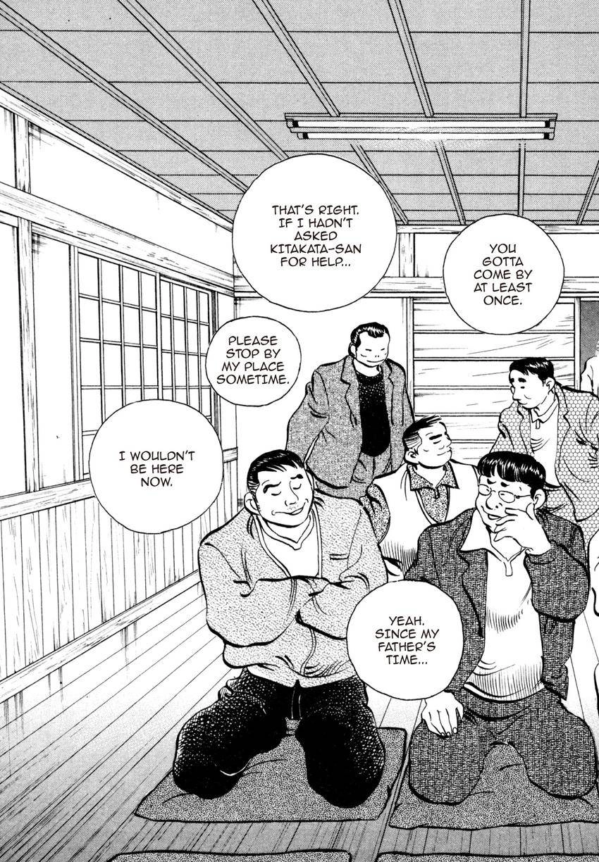 Read Shoku King Manga Online