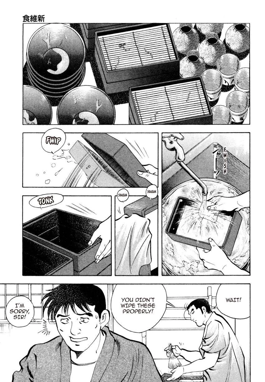 Read Shoku King Manga Online