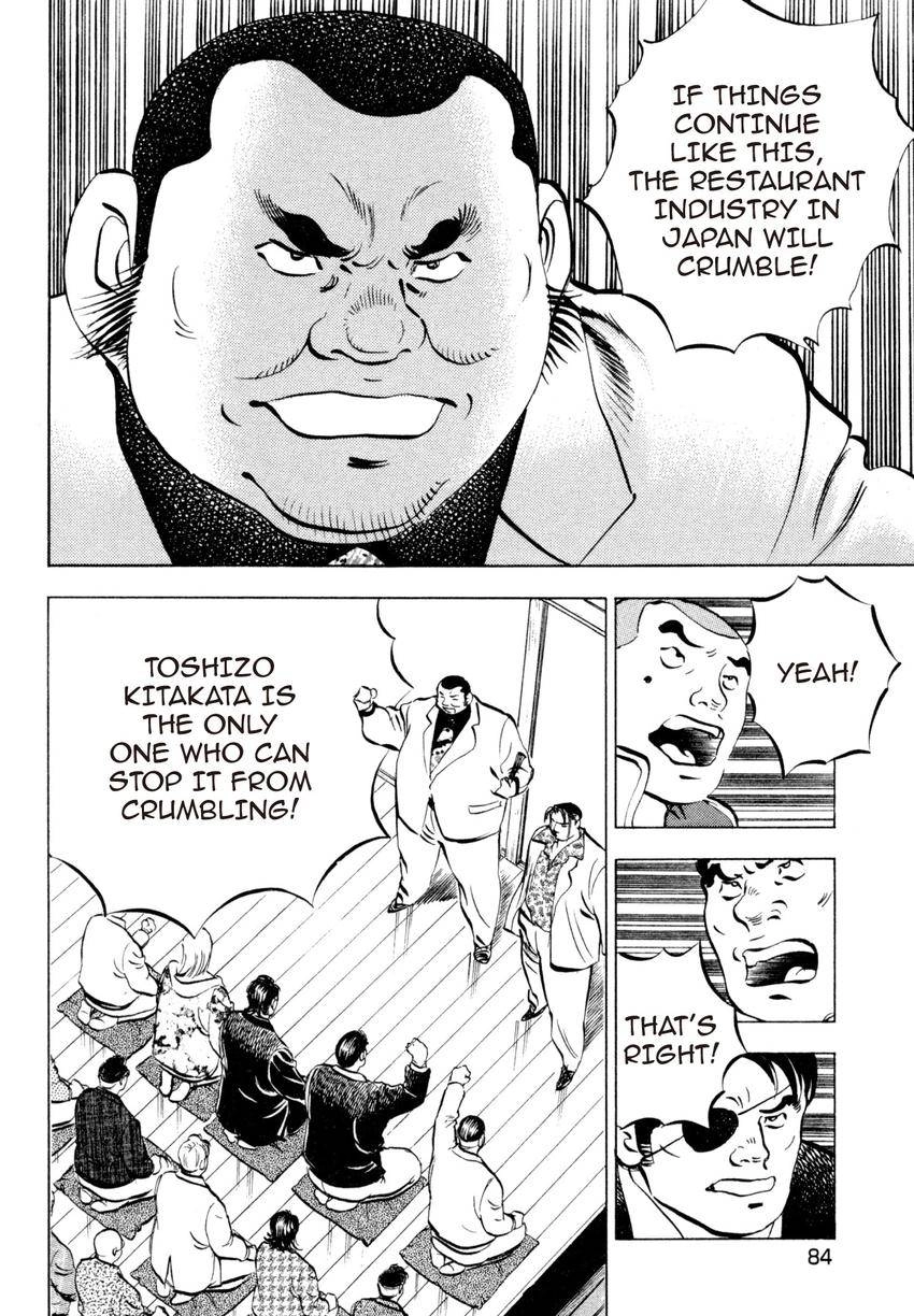 Read Shoku King Manga Online