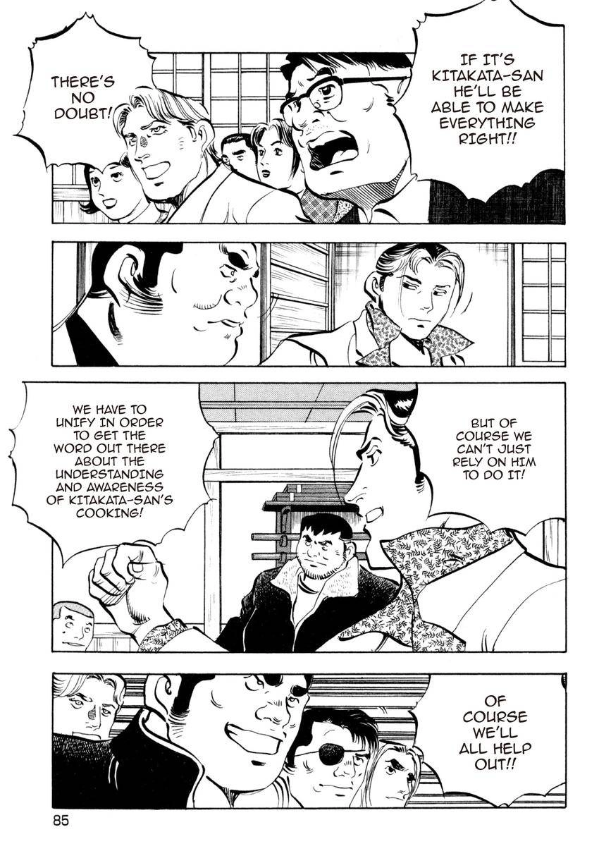 Read Shoku King Manga Online