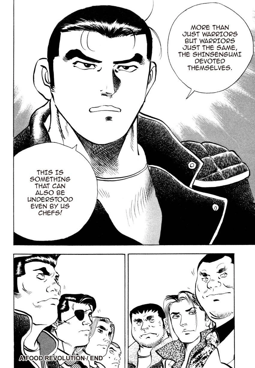 Read Shoku King Manga Online
