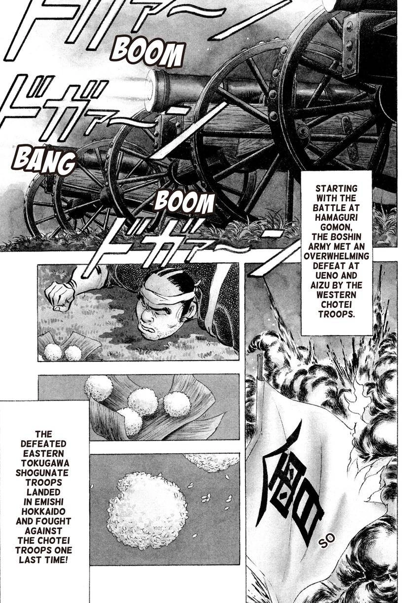 Read Shoku King Manga Online