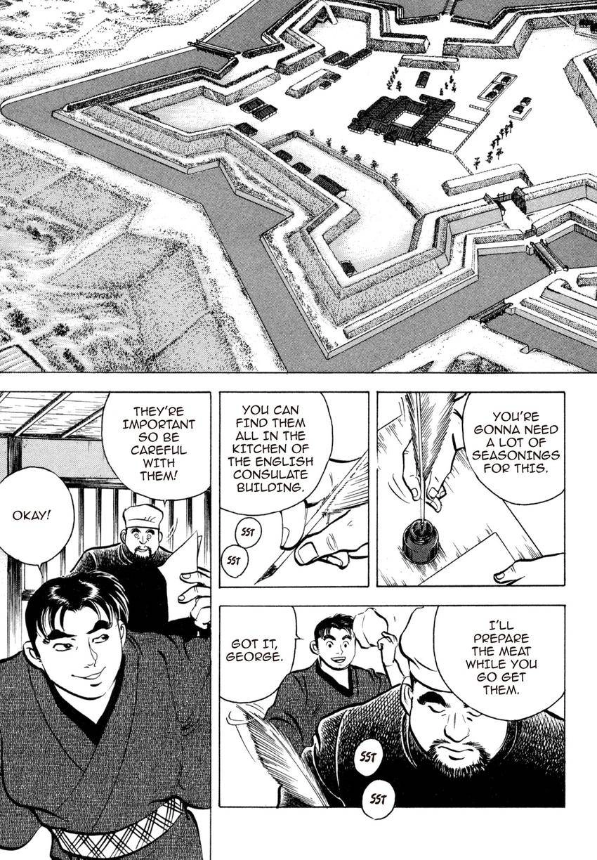 Read Shoku King Manga Online