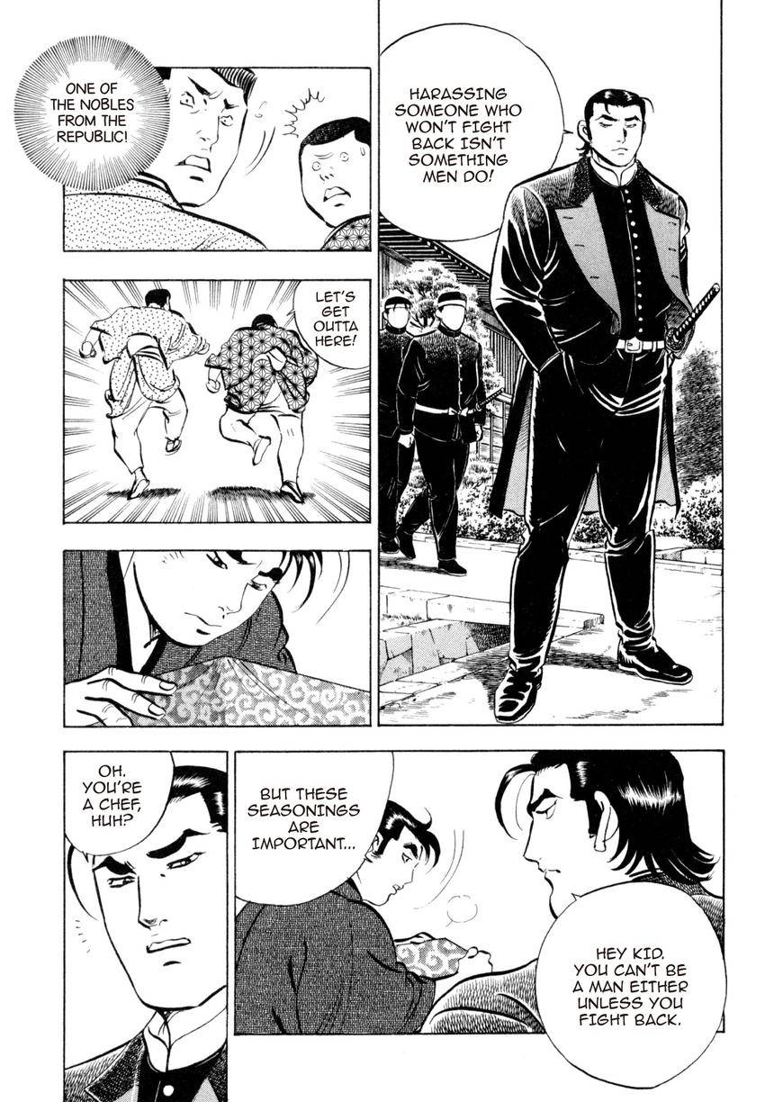Read Shoku King Manga Online