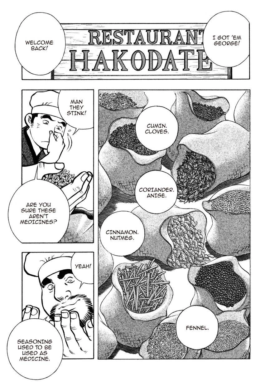 Read Shoku King Manga Online