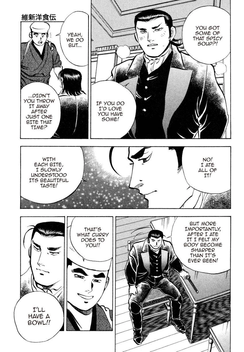 Read Shoku King Manga Online