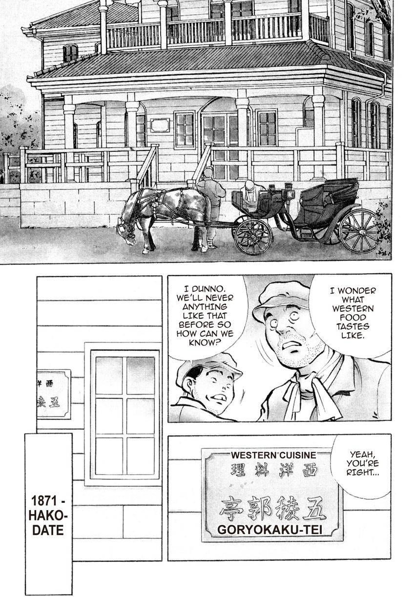 Read Shoku King Manga Online