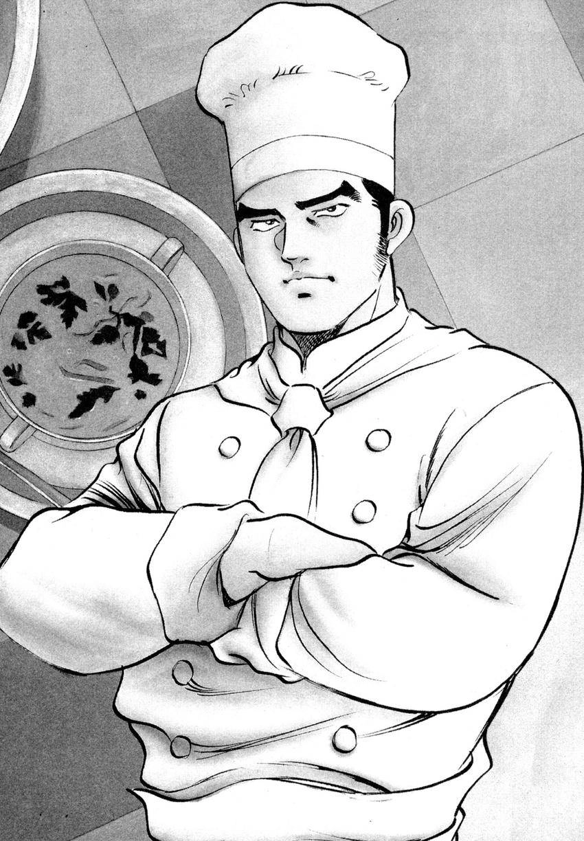 Read Shoku King Manga Online