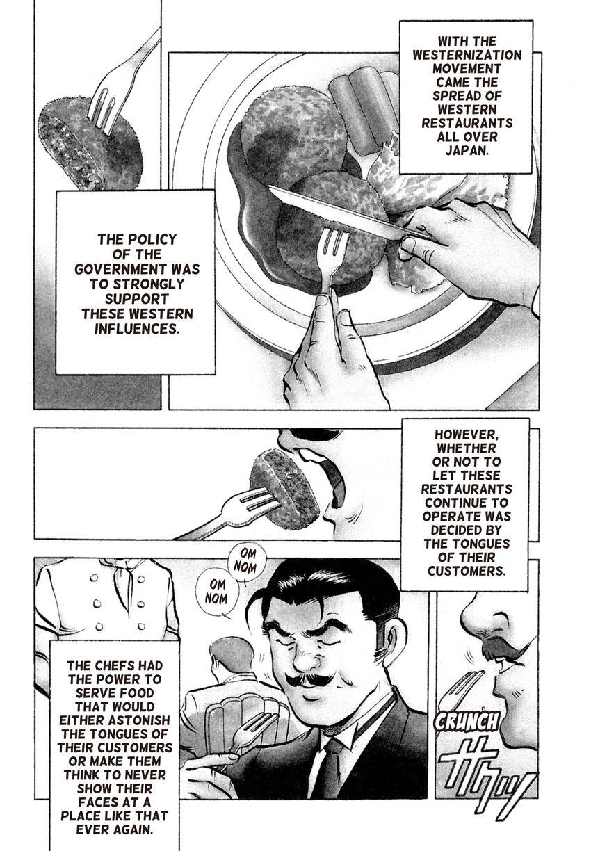 Read Shoku King Manga Online