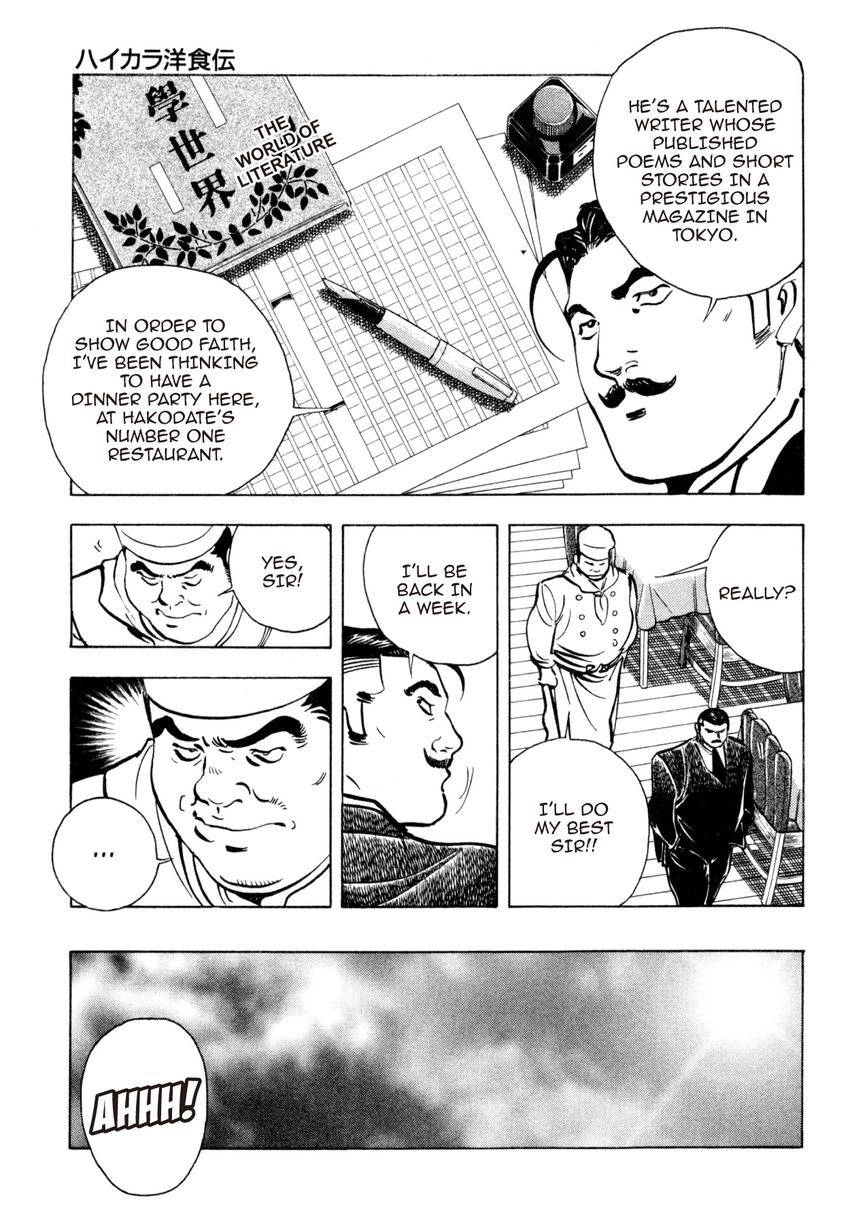 Read Shoku King Manga Online