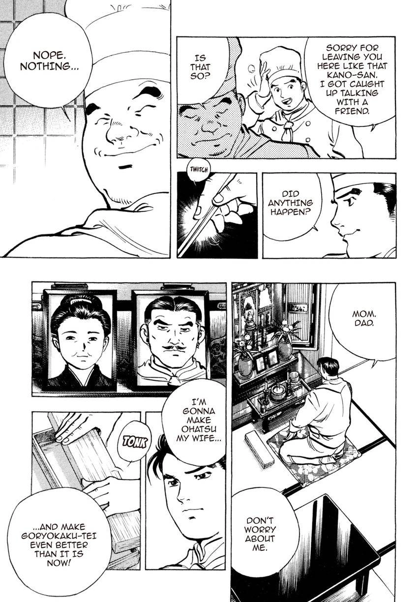Read Shoku King Manga Online