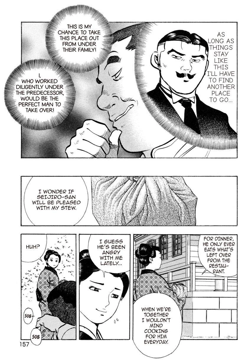 Read Shoku King Manga Online