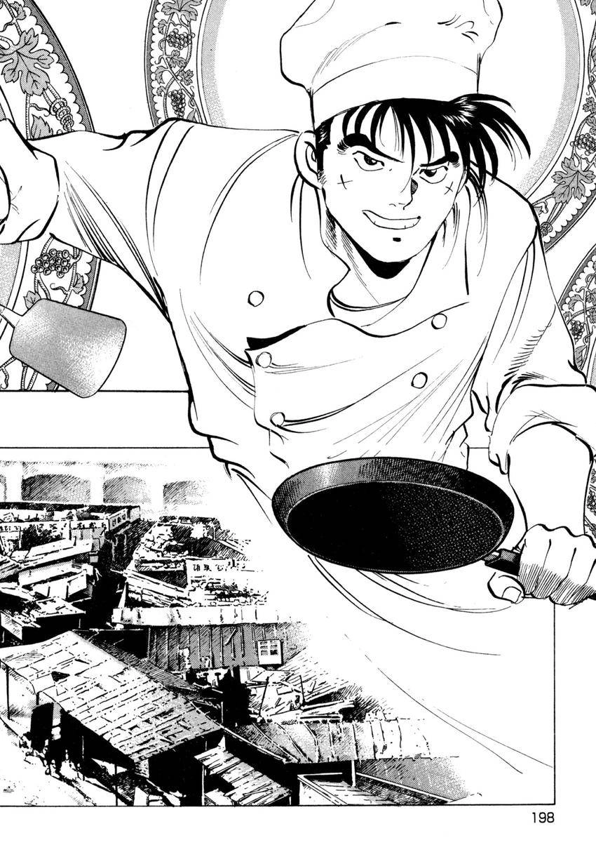 Read Shoku King Manga Online