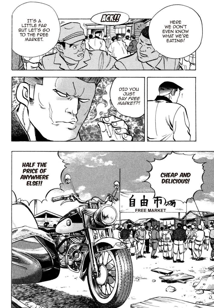 Read Shoku King Manga Online