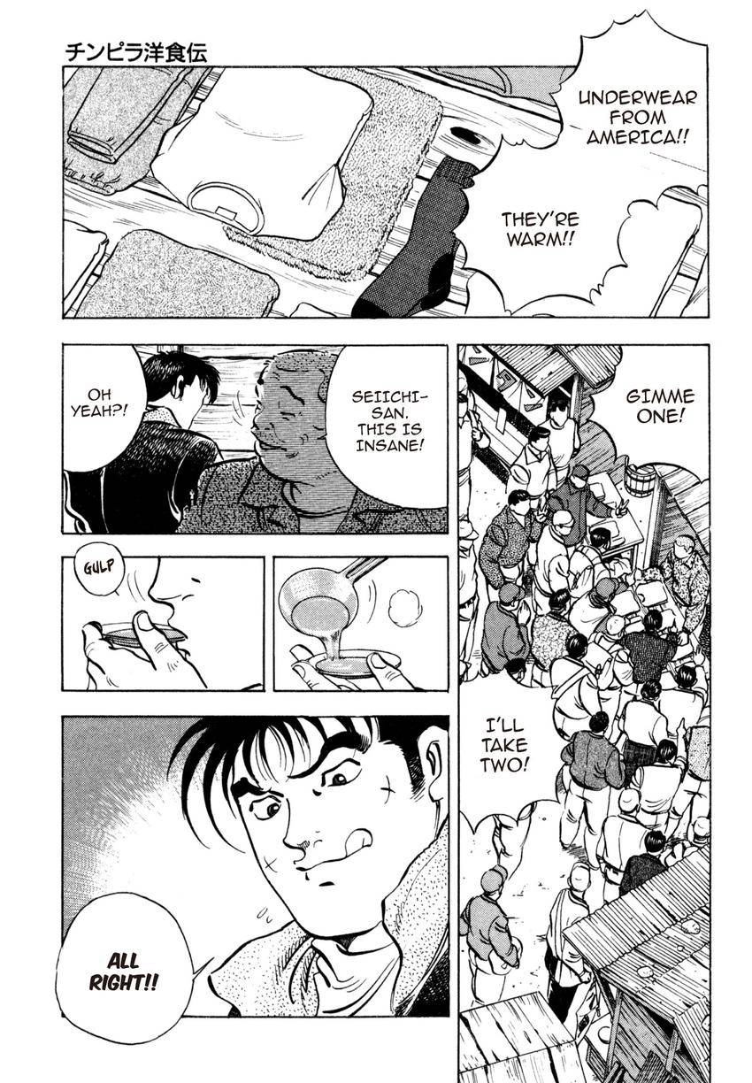 Read Shoku King Manga Online