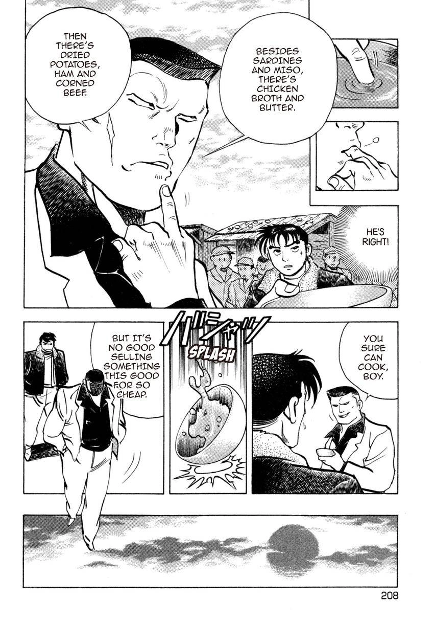 Read Shoku King Manga Online