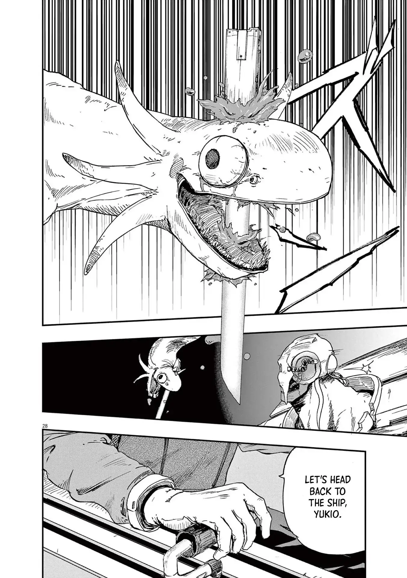 Read Snowball Earth Manga Online