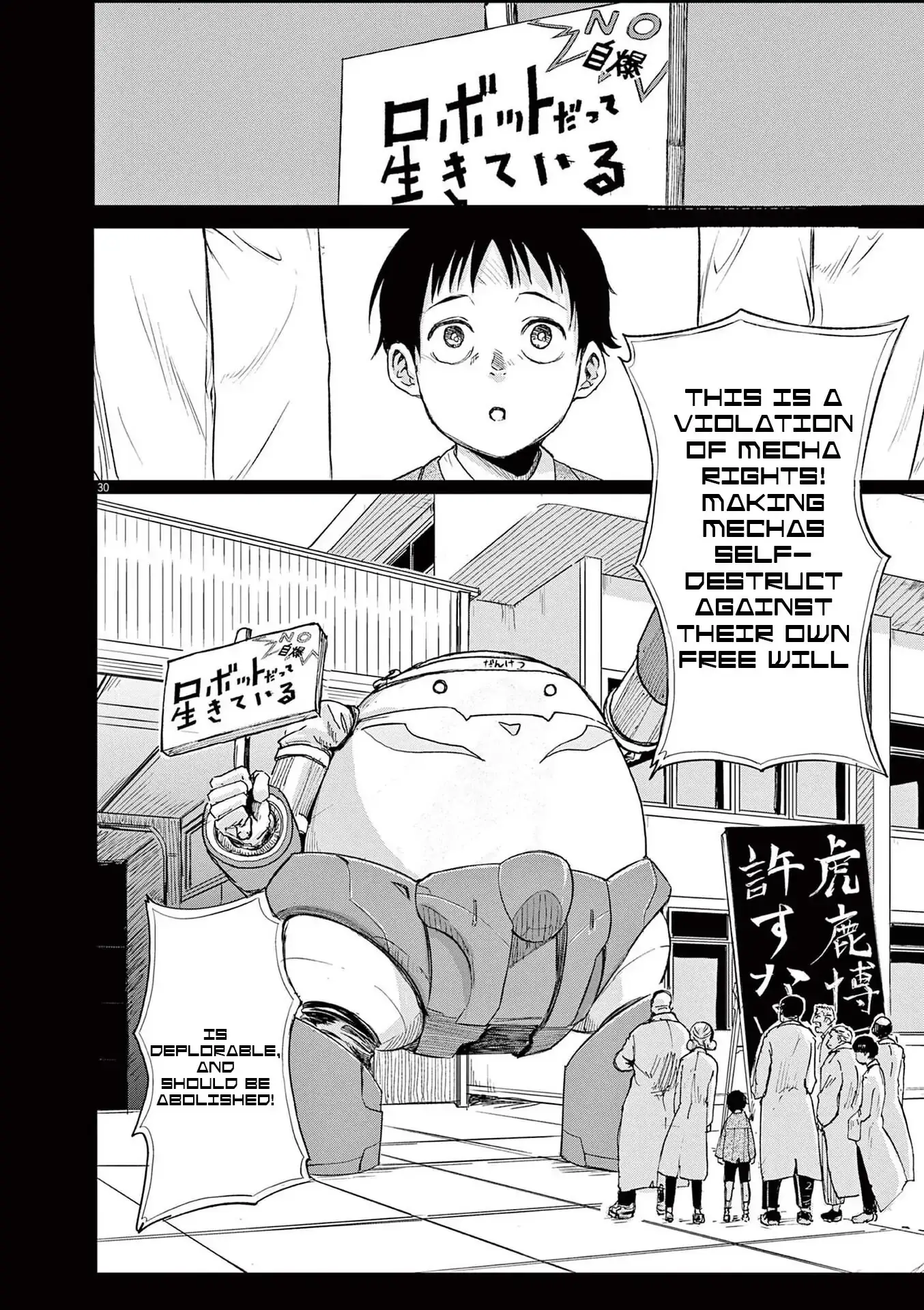 Read Snowball Earth Manga Online